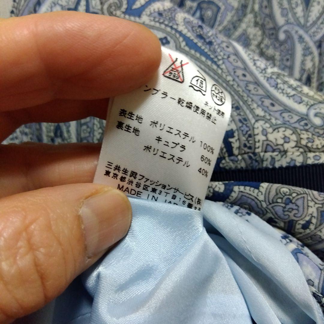 未使用に近い★DAKS ダックス ペィズリー柄 素敵なワンピース サイズ40