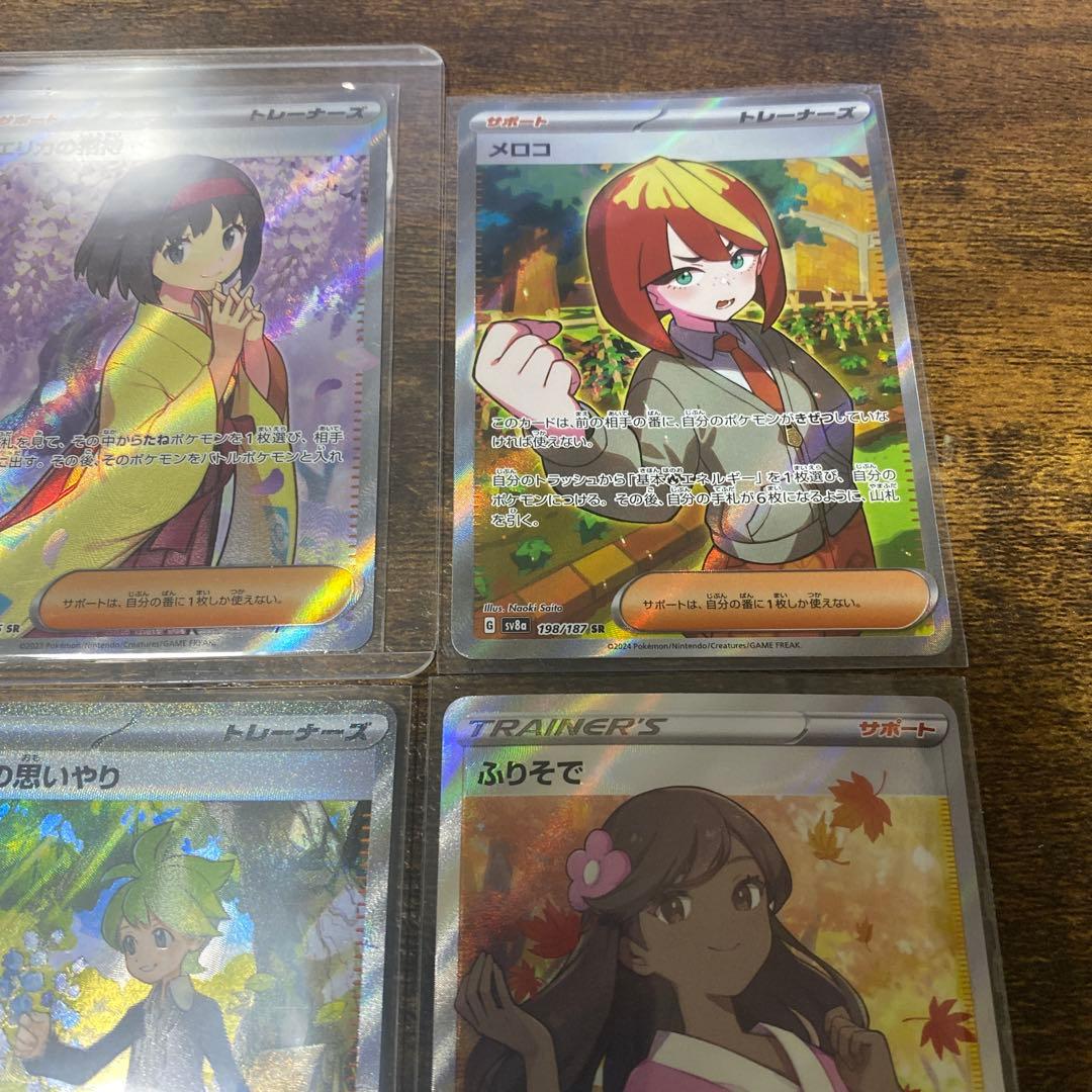 ア*ん様 ポケモンカード　まとめ売り　トレーナー