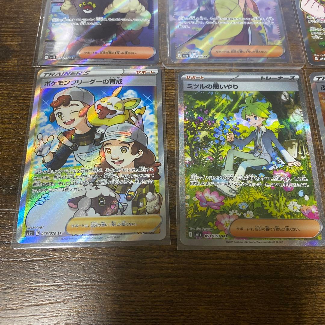 ア*ん様 ポケモンカード　まとめ売り　トレーナー