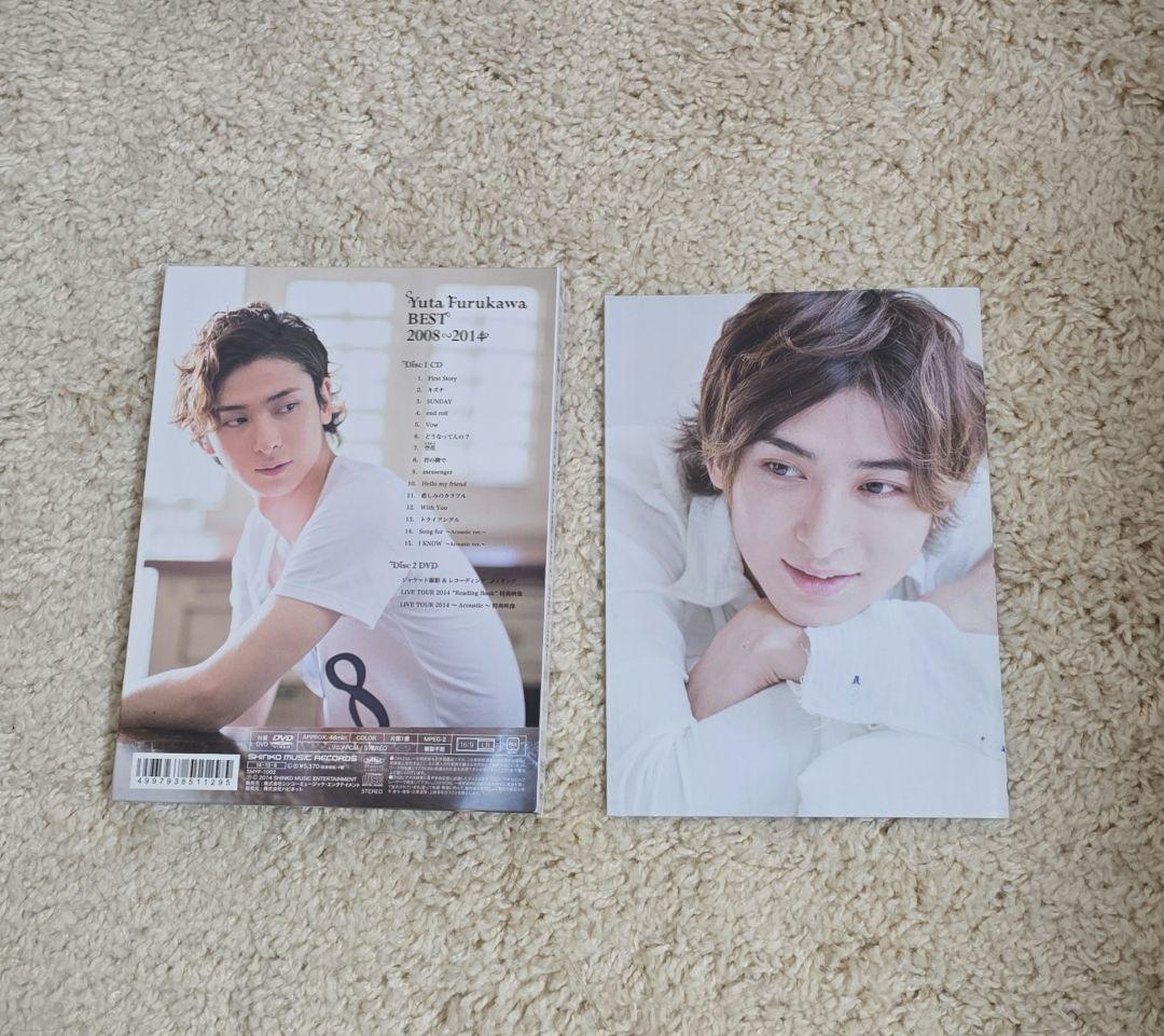 古川雄大 Yuta Furukawa BEST 2008-2014 CD DVD