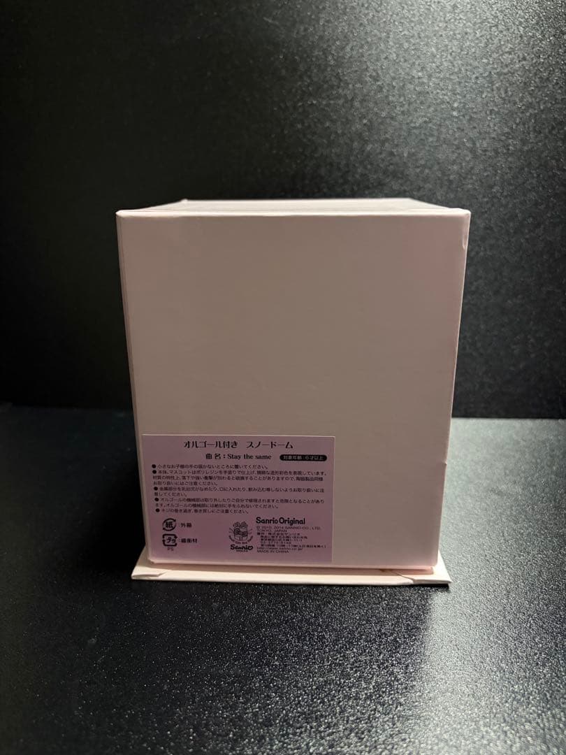 ★数量限定受注生産品★ 倉木麻衣15周年記念オルゴール付スノードーム(サンリオ)