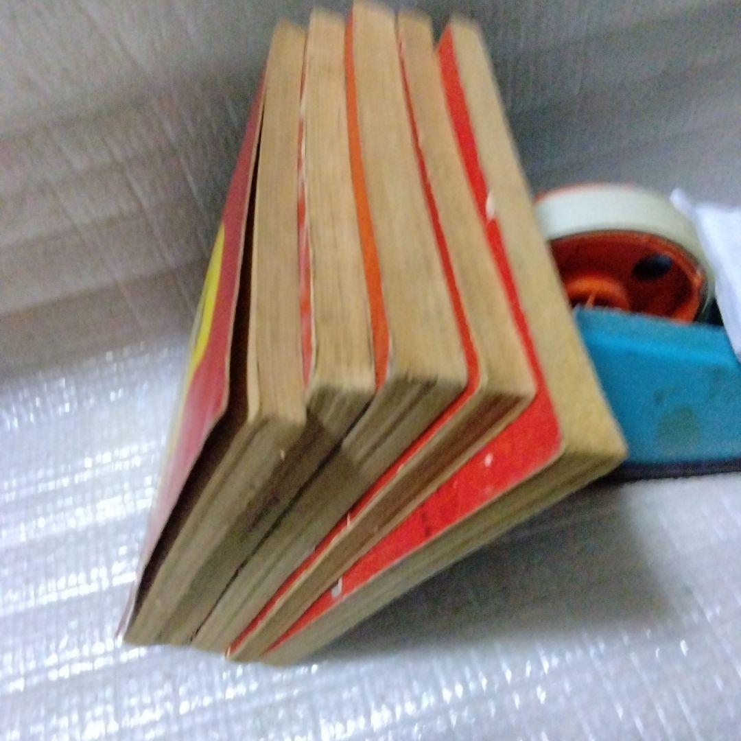 昭和の赤胴鈴之助の別冊付録5冊セット