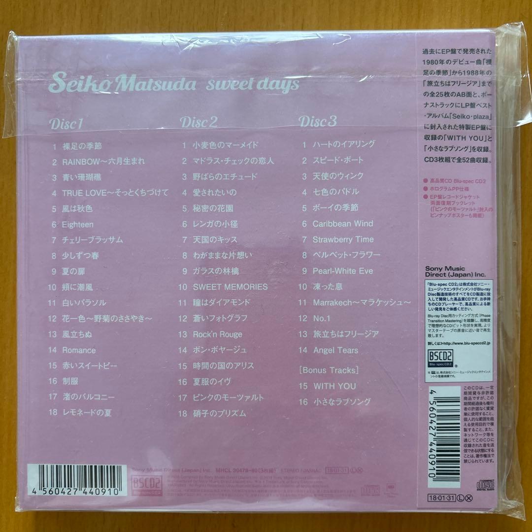 【美品】Seiko Matsuda sweet days 完全生産限定盤