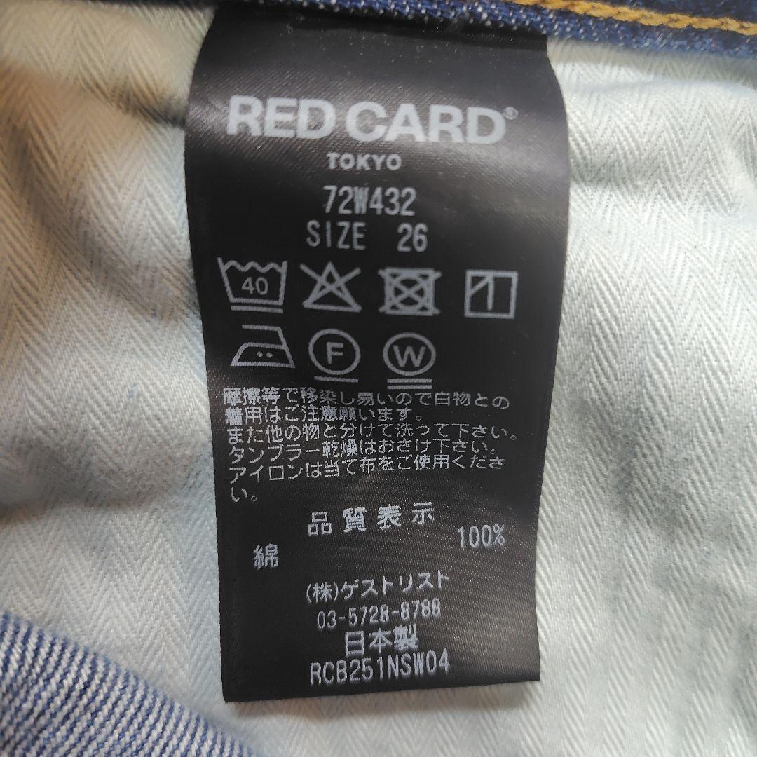 RED CARD レッドカード ワイドストレートデニムパンツ 26サイズ