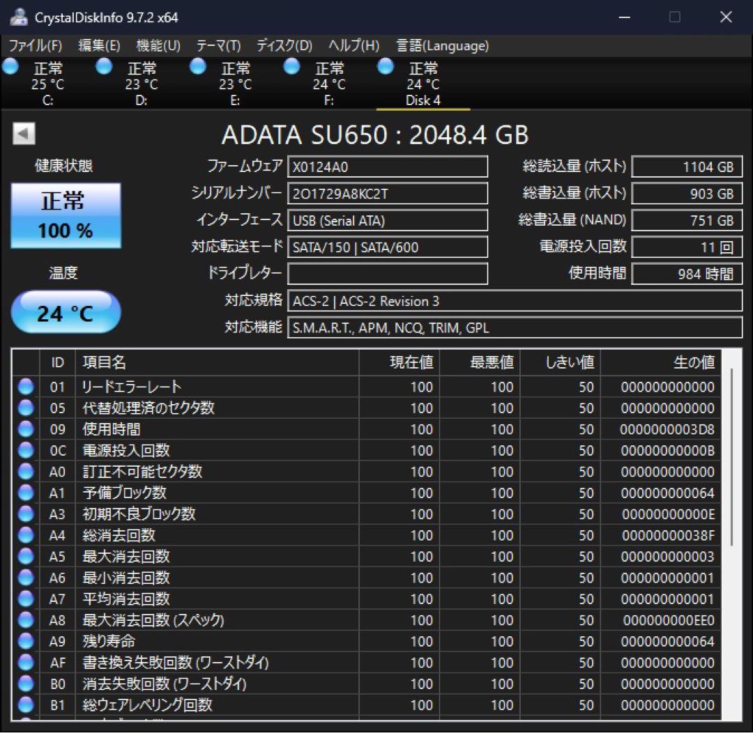 内蔵型SSD ADATA Ultimate SU650 SSD 2TB