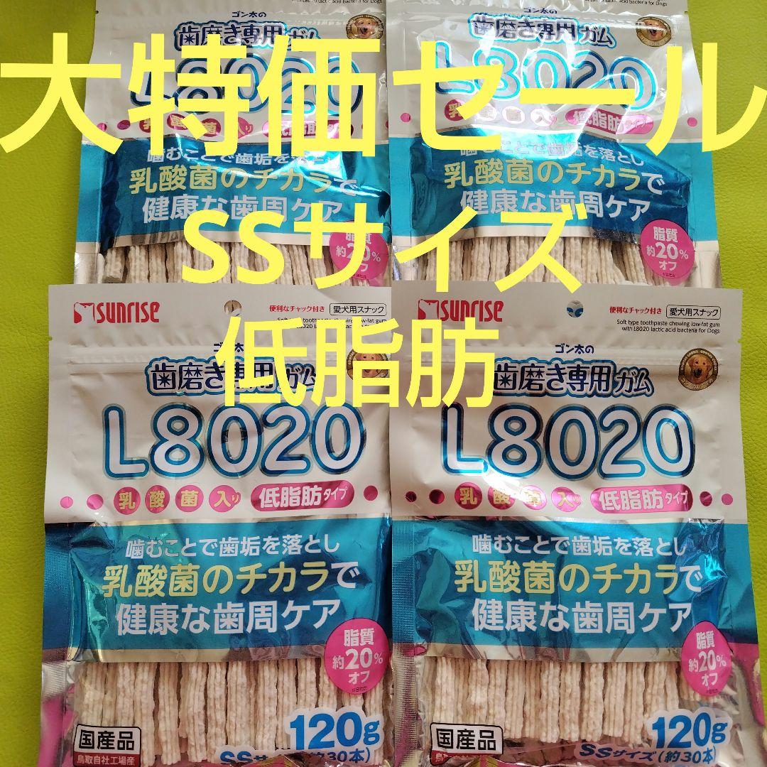 マックス様 リクエスト 5点 まとめ商品