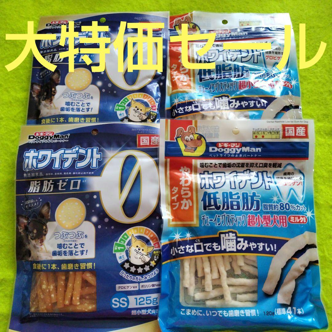 マックス様 リクエスト 5点 まとめ商品