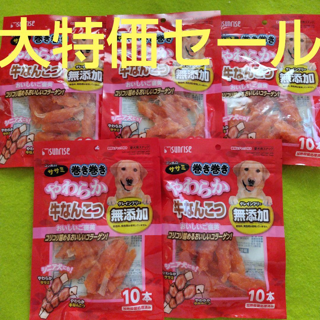 マックス様 リクエスト 5点 まとめ商品