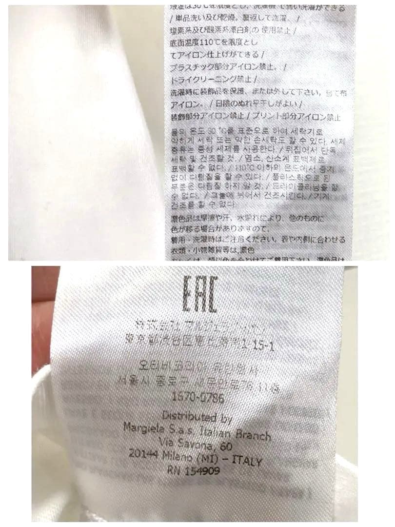 【MM6】Maison Margiela ズームロゴ オーバーサイズ 希少XXL