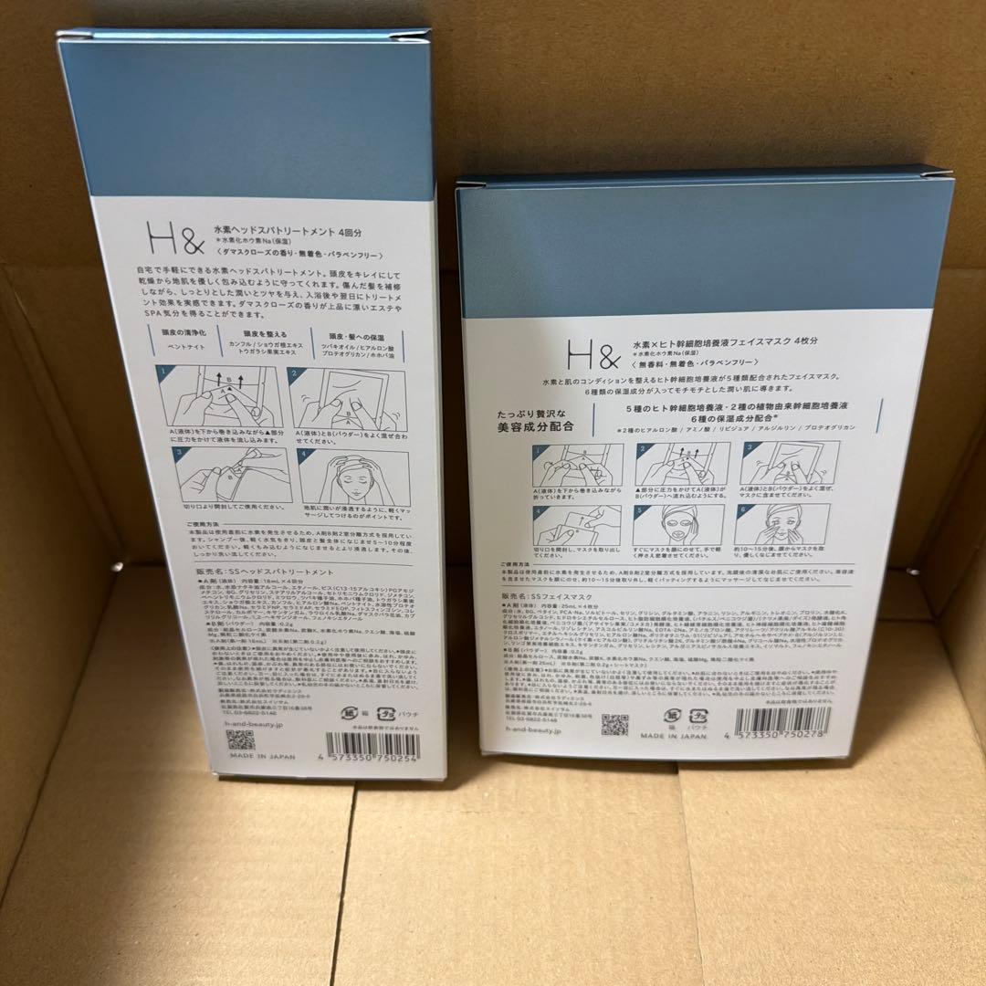 とーりょー様、専用