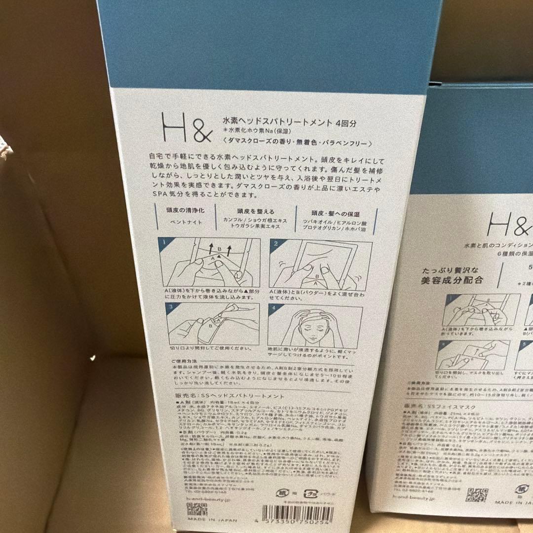 とーりょー様、専用