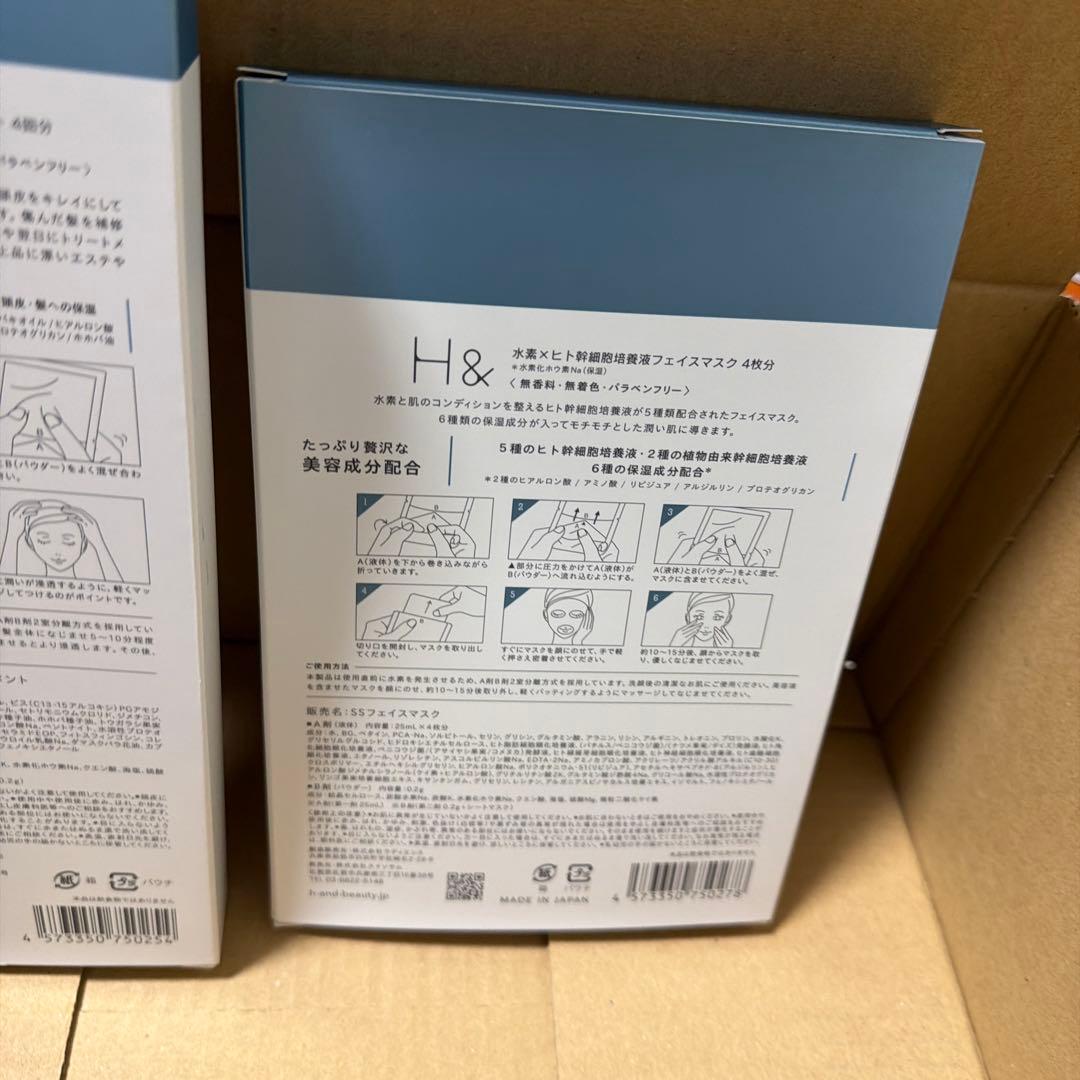 とーりょー様、専用