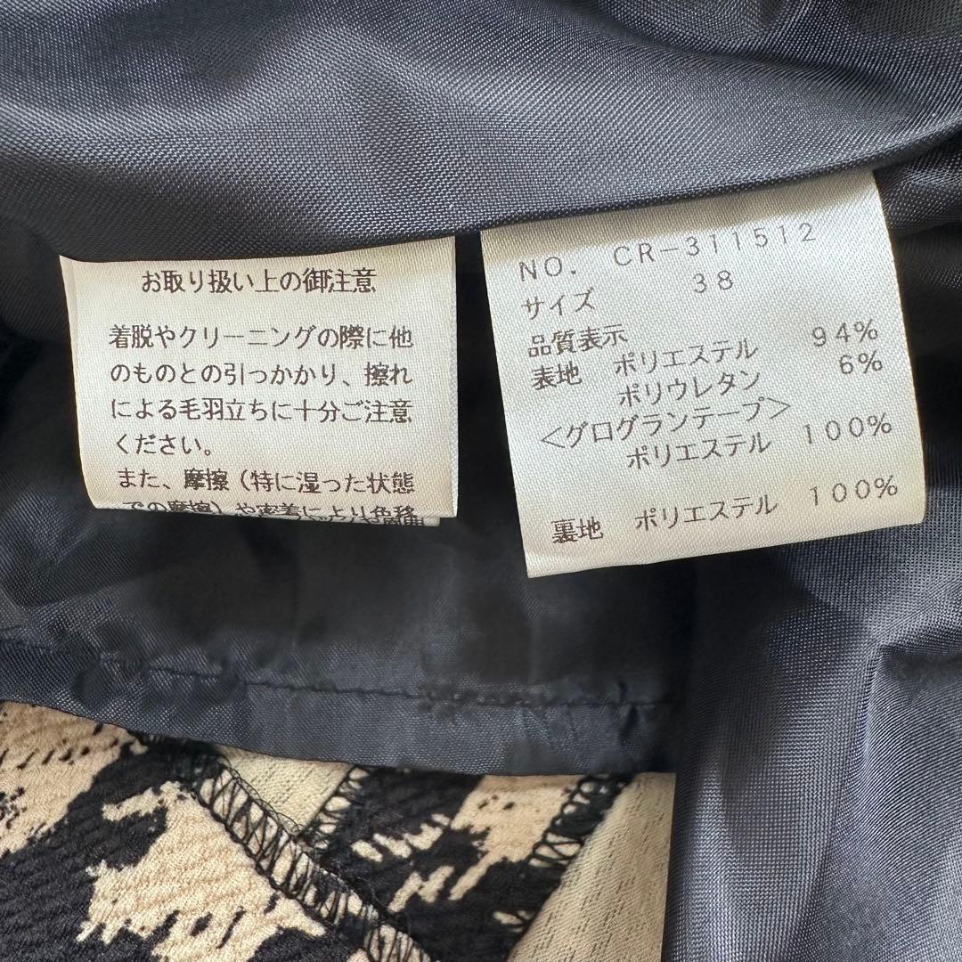 新品未使用 エムズグレイシー 定価4.1万円 リボン ワンピース 千鳥格子 38