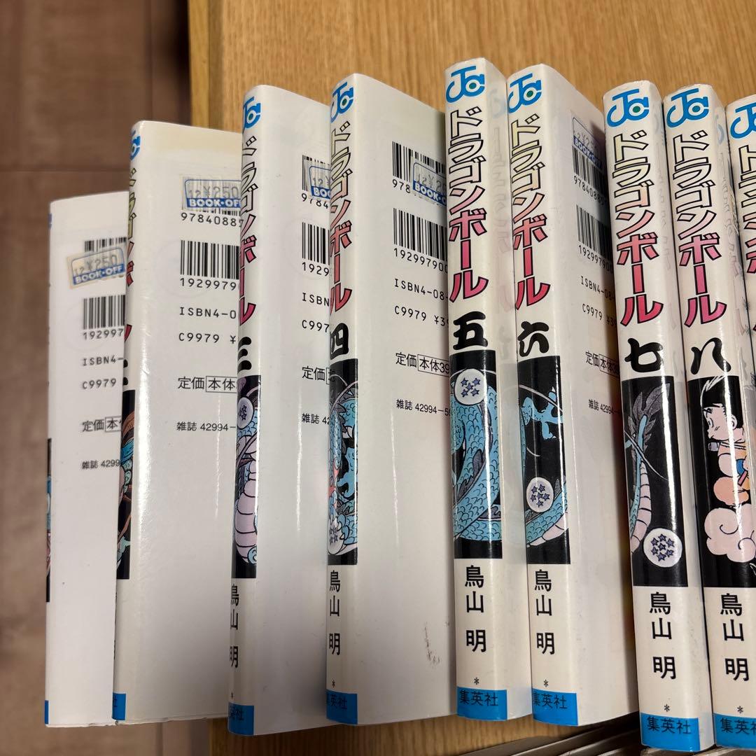ドラゴンボール漫画 全巻セット1巻〜42巻