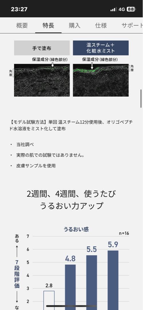 ぽ*ん様 Panasonic EH-SA0B-N GOLD(動作確認済み)