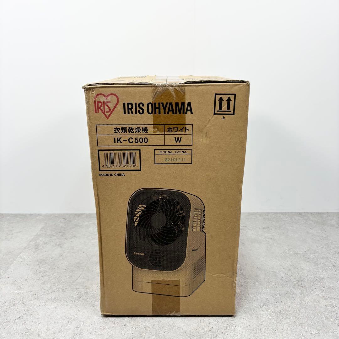 アイリスオーヤマ　IRIS OHYAMA 衣類乾燥機　IK-C500