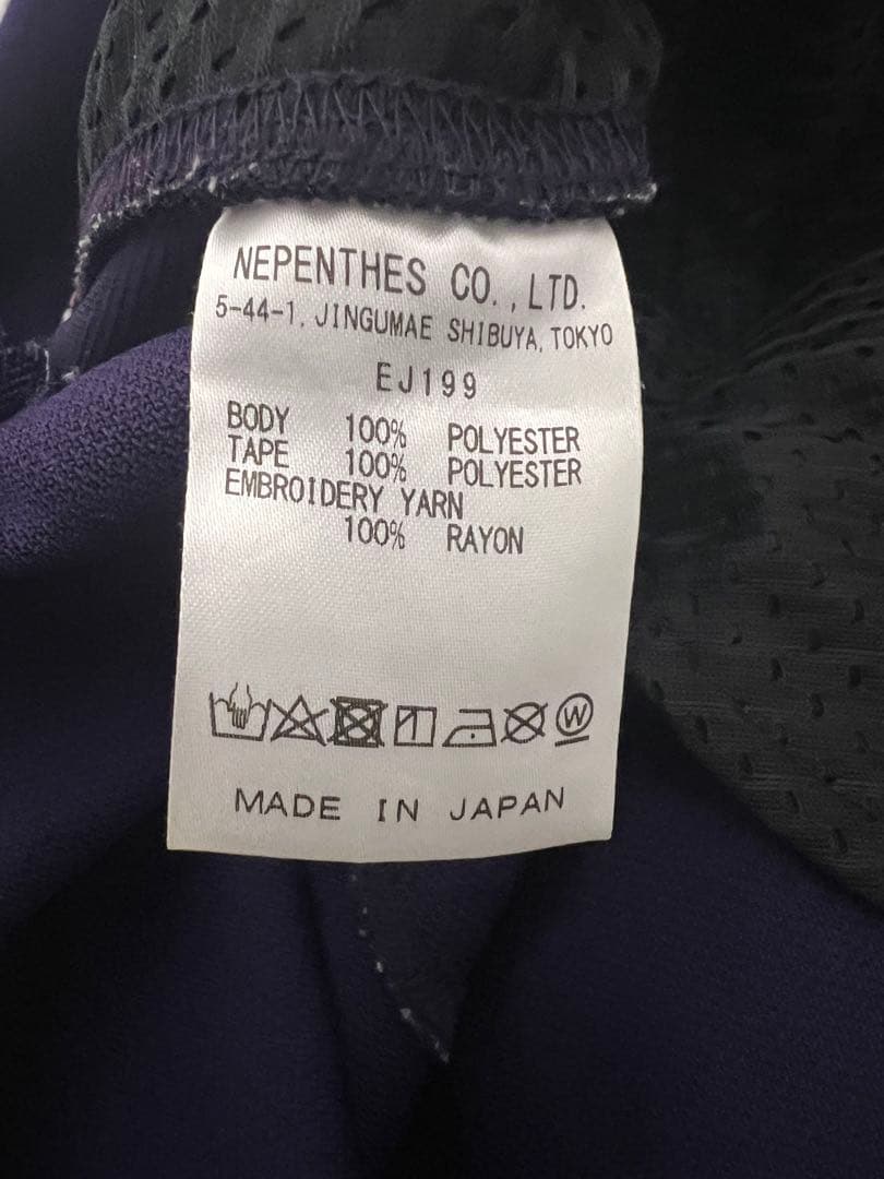 Needles Narrow Track Pant 紫