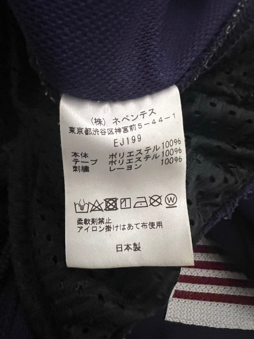 Needles Narrow Track Pant 紫