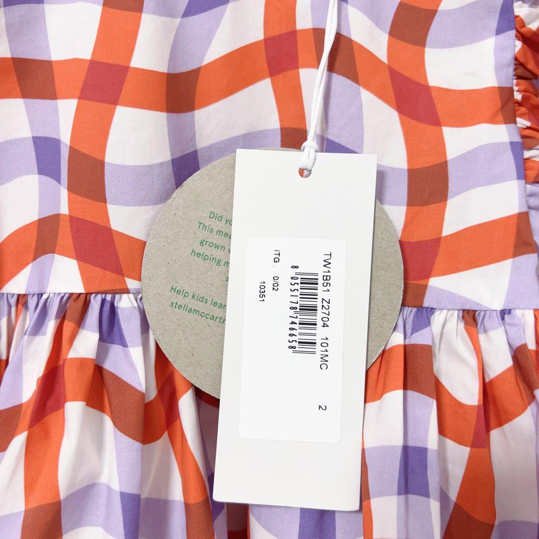 新品　stella mccartney 2025ss チェック柄ワンピース　2A