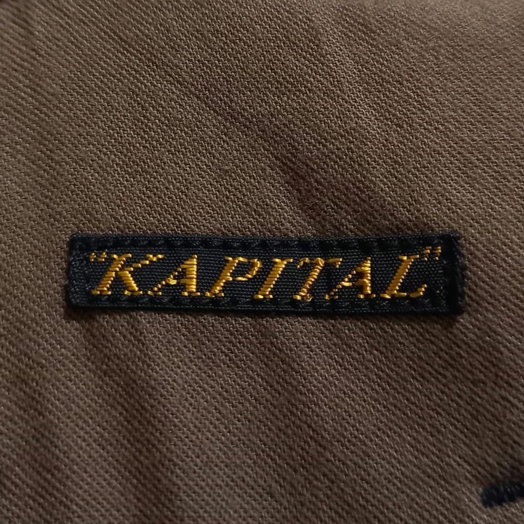 KAPITAL キャピタル アミッシュパンツ 袴パンツ キュロット 日本製