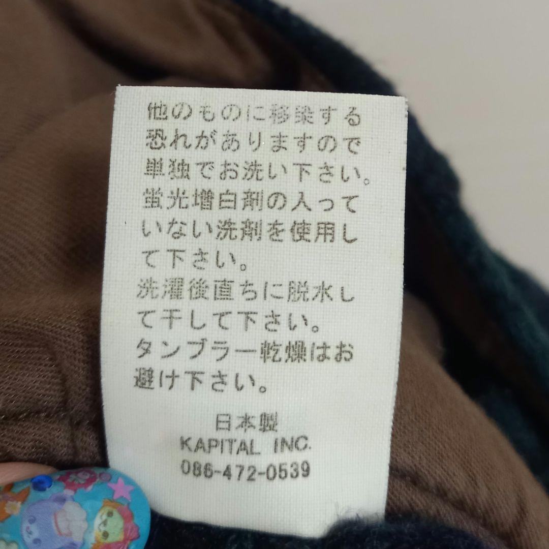 KAPITAL キャピタル アミッシュパンツ 袴パンツ キュロット 日本製