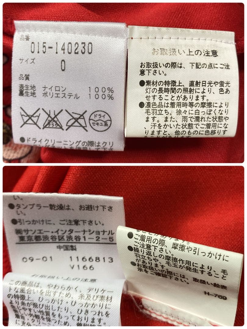 美品✨ヴィヴィアンタム 梅 花柄 パワーネット チャイナ ワンピース 0