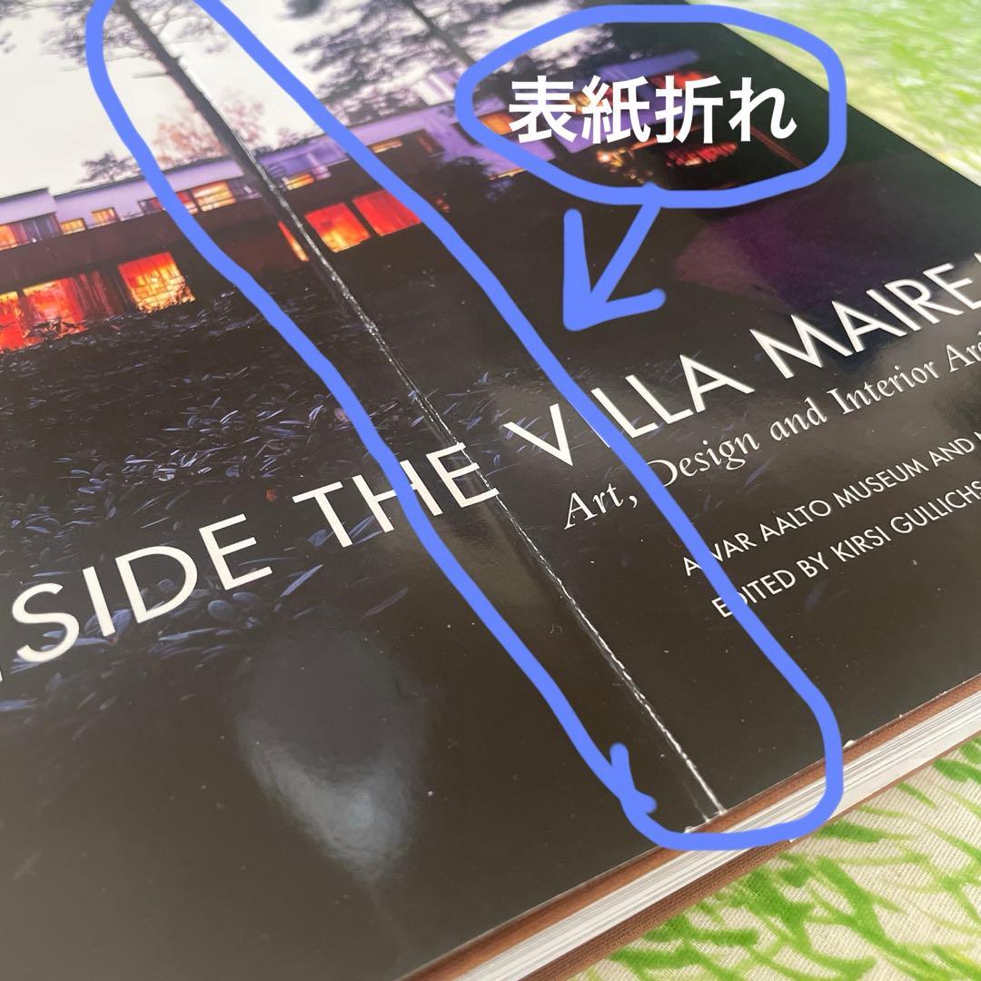 アート・デザイン・音楽 INSIDE THE VILLA MAIREA