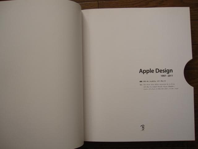 AppleDesigh1997-2011 日本語版　初版　帯付き