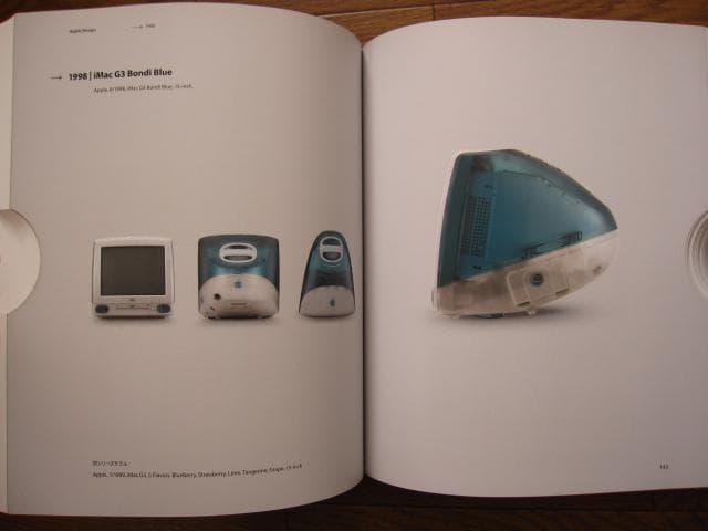 AppleDesigh1997-2011 日本語版　初版　帯付き
