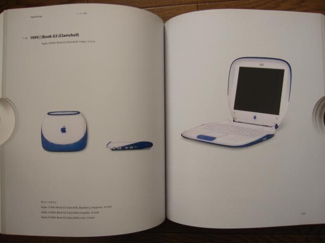 AppleDesigh1997-2011 日本語版　初版　帯付き