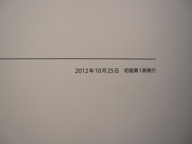 AppleDesigh1997-2011 日本語版　初版　帯付き
