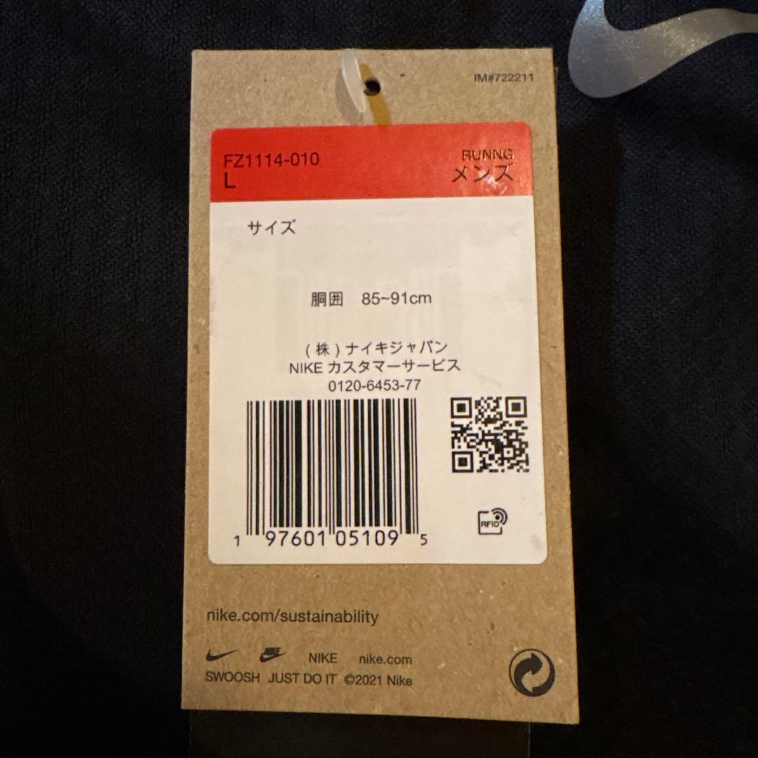 ナイキ（NIKE）（メンズ）TF RPL スフィア チャレンジャー パンツ
