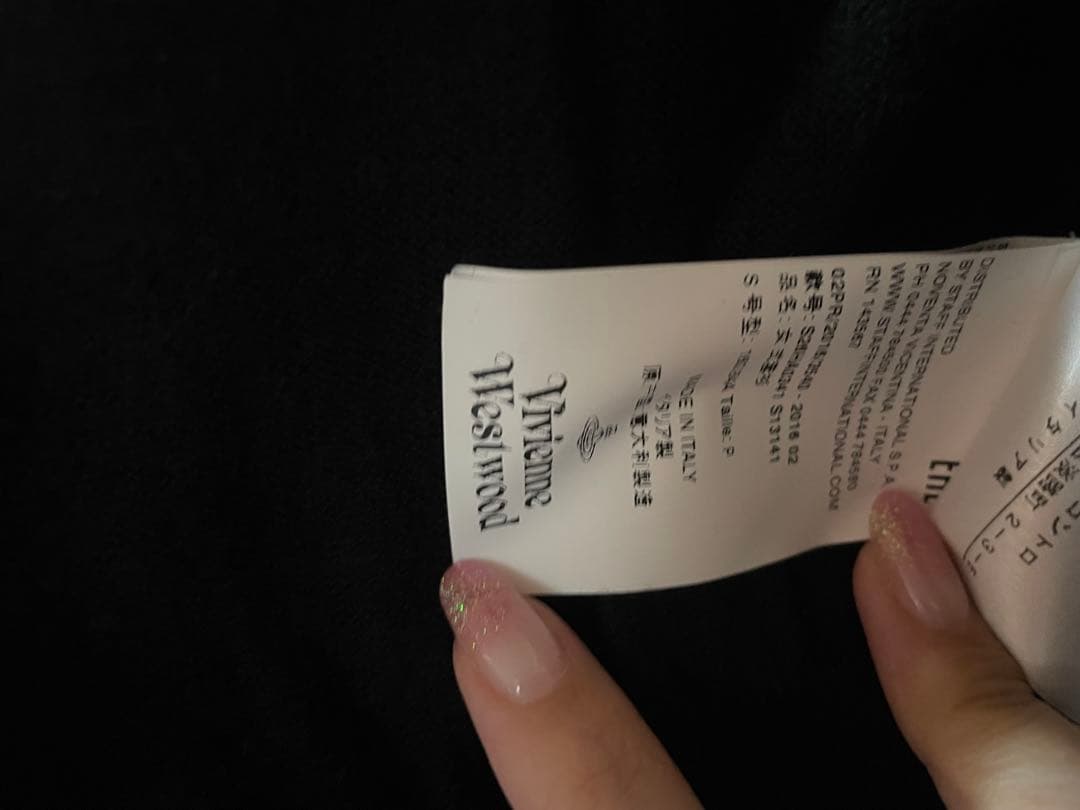 【本日限り値下げ】Vivienne Westwood カーディガン