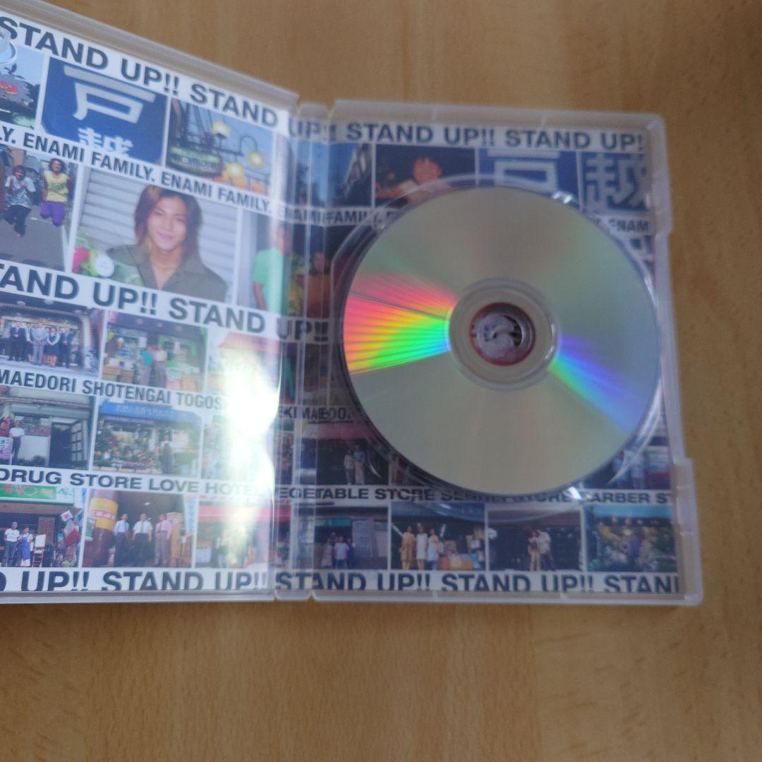 嵐　二宮和也　STAND UP!!　DVD-box