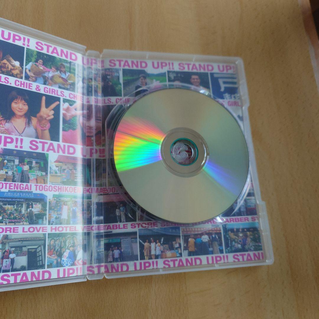 嵐　二宮和也　STAND UP!!　DVD-box