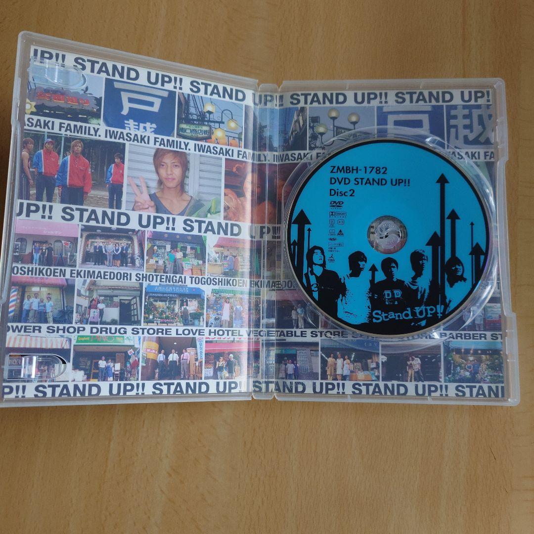 嵐　二宮和也　STAND UP!!　DVD-box