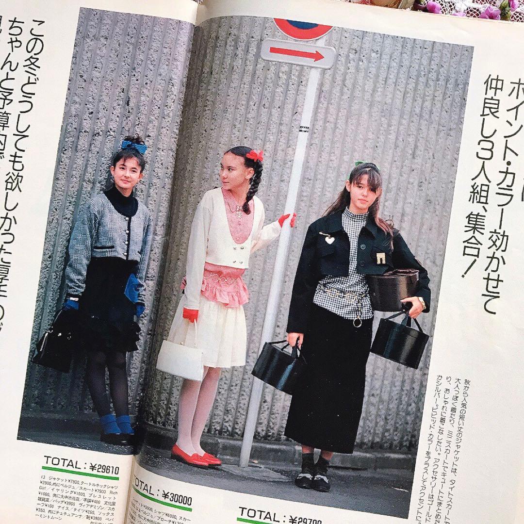 Junieジュニー 1987年2月号 鎌倉書房♡ジュニアスタイル Olive少女