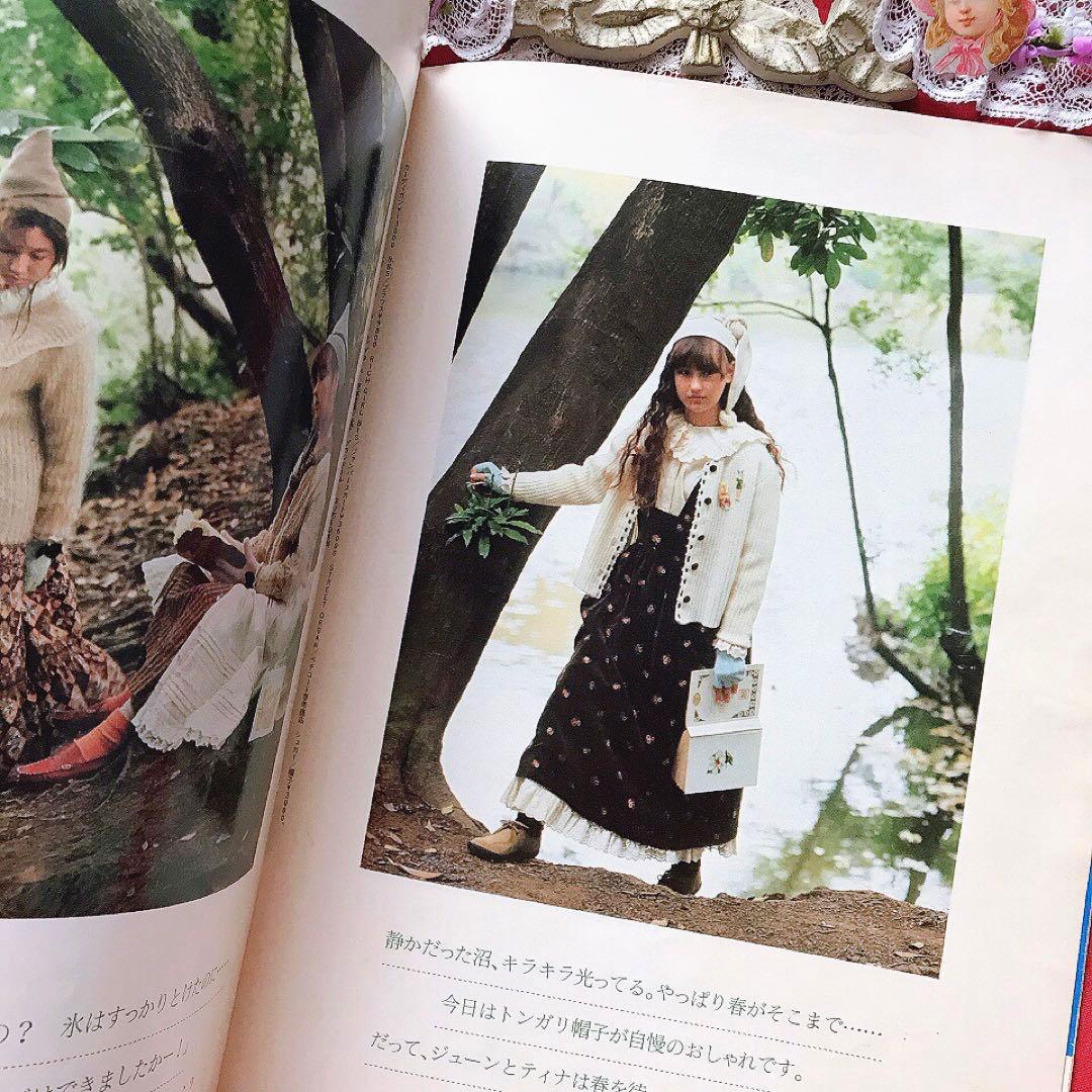 Junieジュニー 1987年2月号 鎌倉書房♡ジュニアスタイル Olive少女