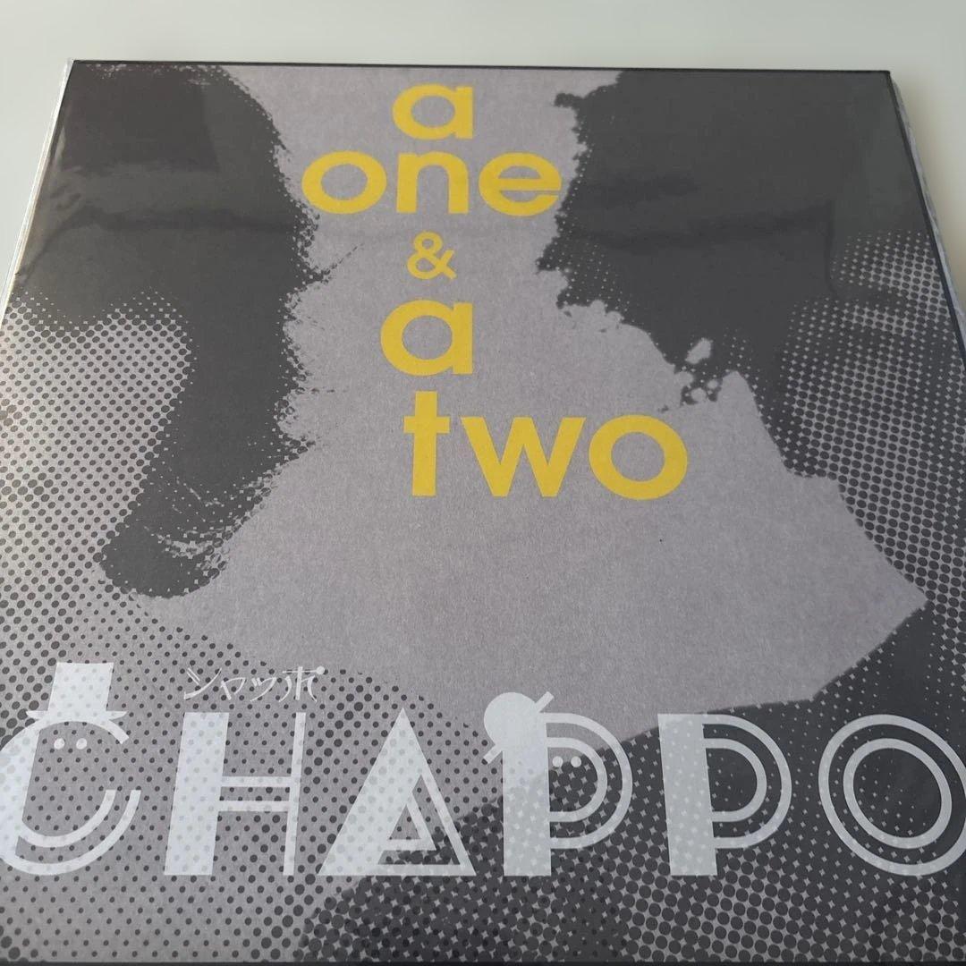 シャッポ「a one & a two」 LP アナログレコード カクバリズム