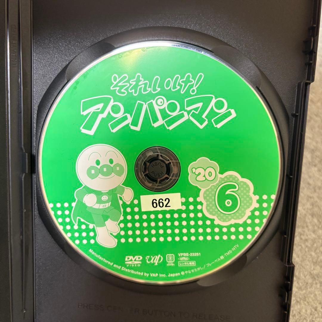 【1点限定】それいけ！アンパンマン2020年セットA