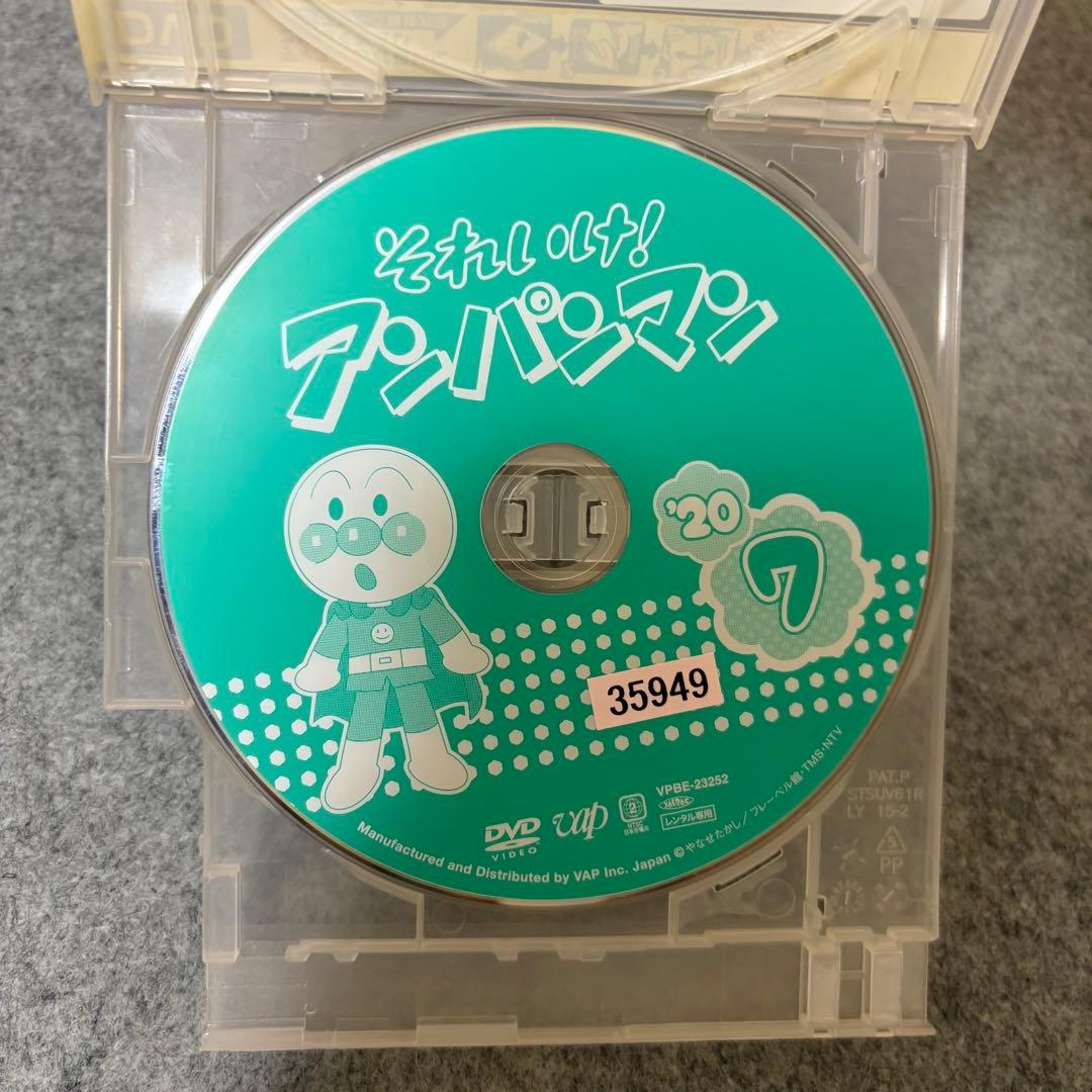 【1点限定】それいけ！アンパンマン2020年セットA