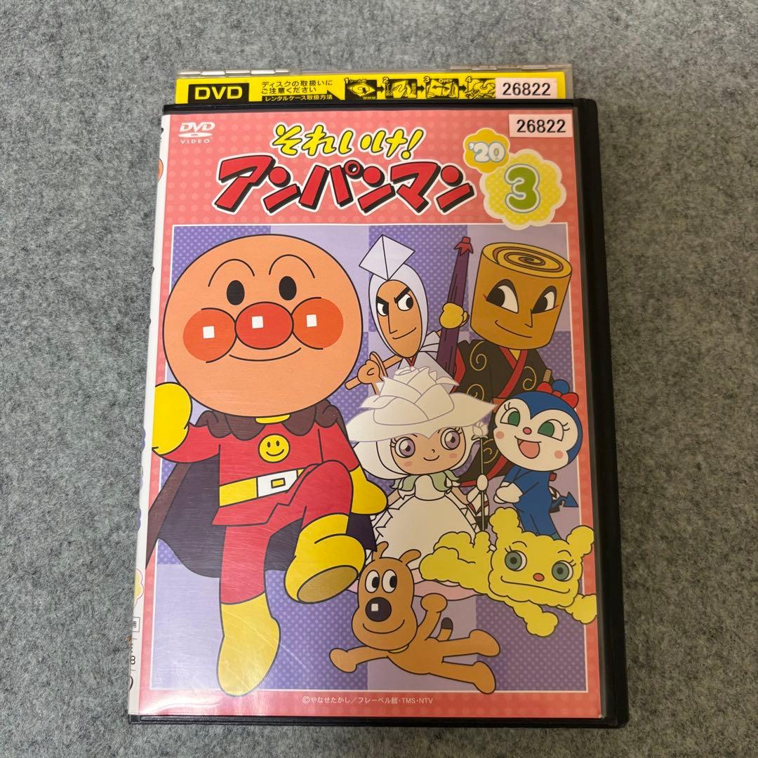 【1点限定】それいけ！アンパンマン2020年セットA