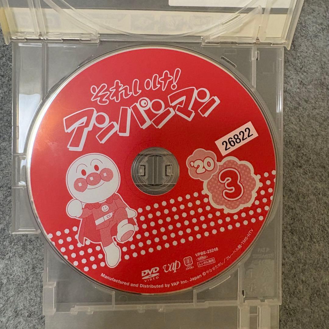 【1点限定】それいけ！アンパンマン2020年セットA