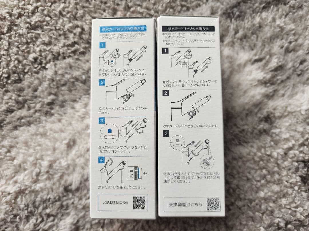 【新品未使用】INAX 浄水器カートリッジ JF-K11/JF-K11-A