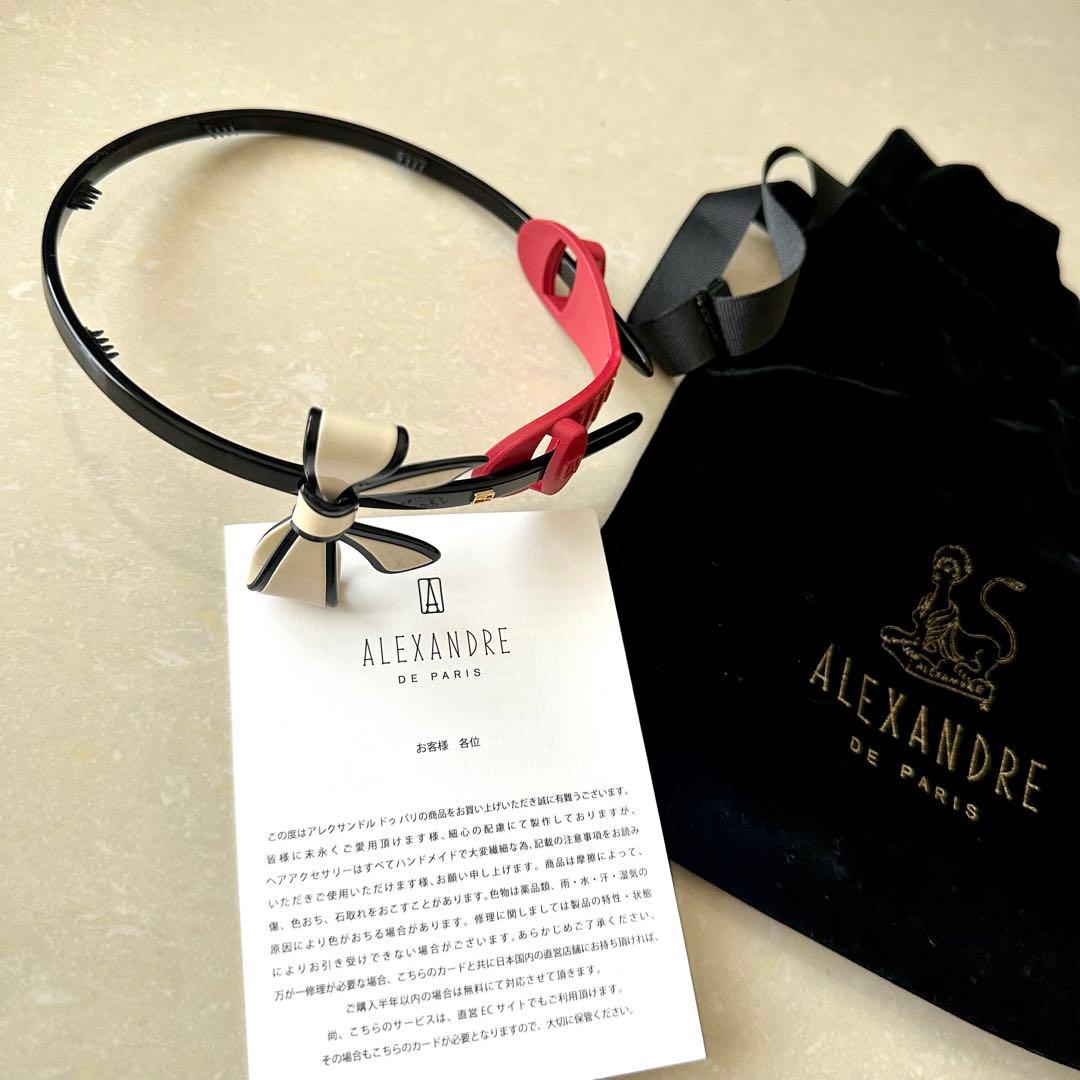 【新品未使用】ALEXANDRE DE PARIS リボンヘアカチューシャ