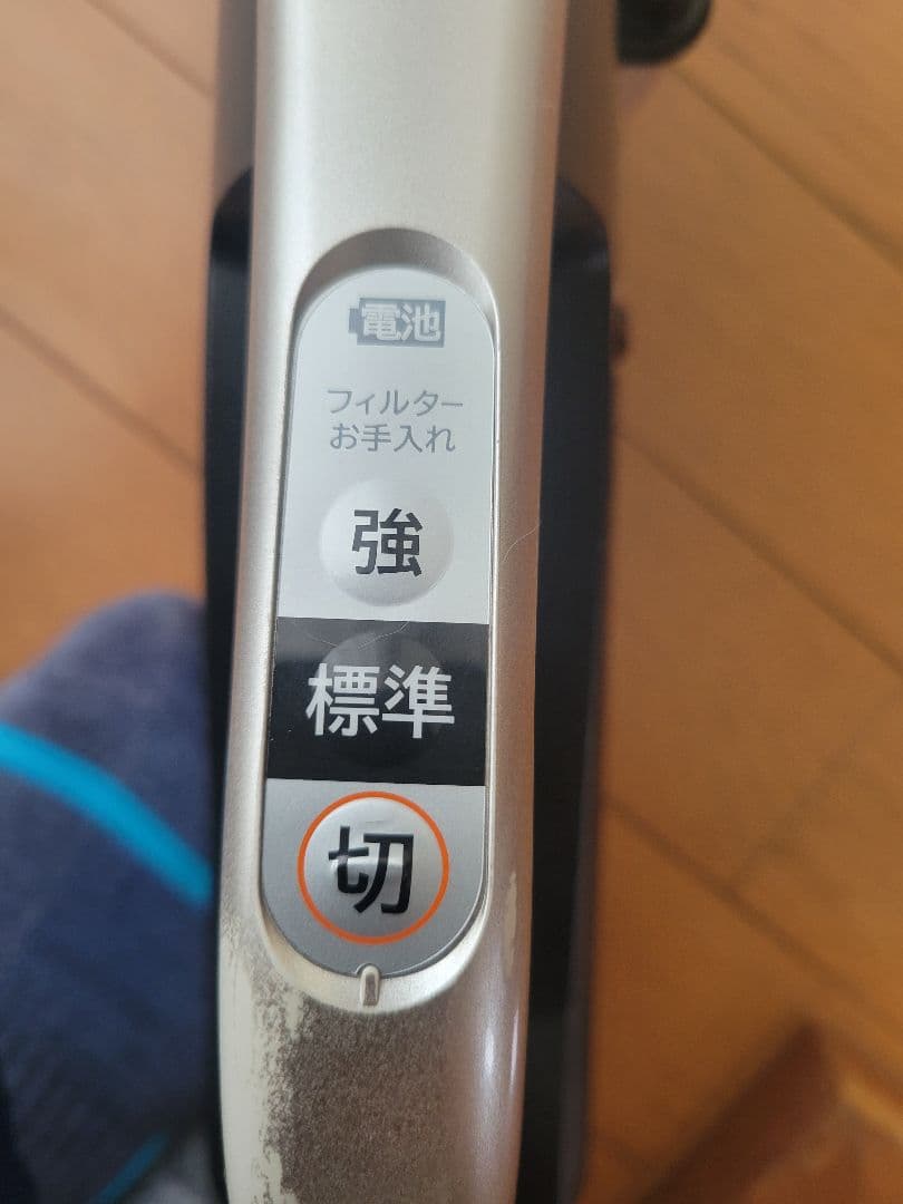 日立スティッククリーナー 本体 コード式 充電スタンド付き