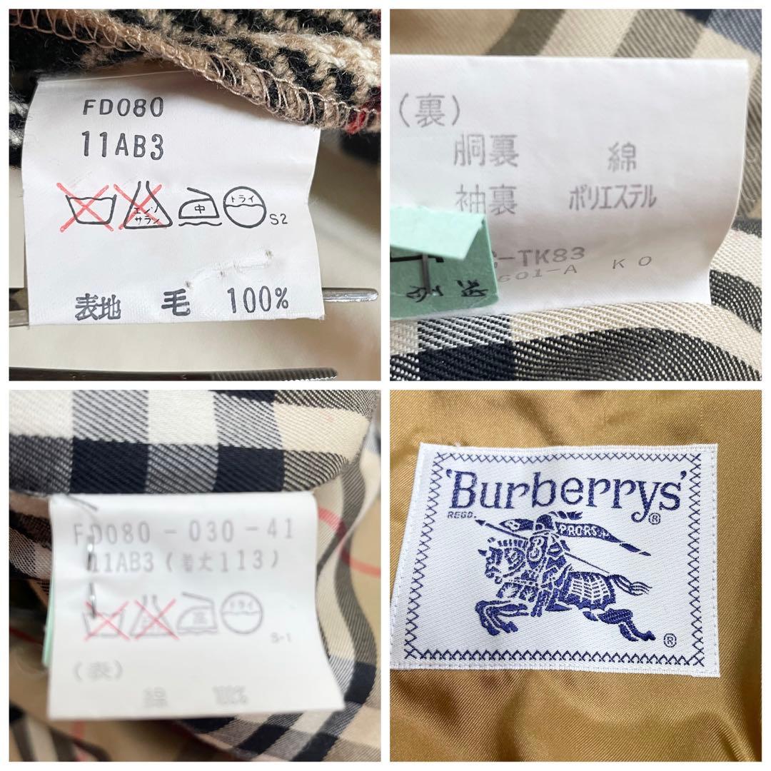 【綺麗】 バーバリー BURBERRYS ライナー付き ステンカラーコート