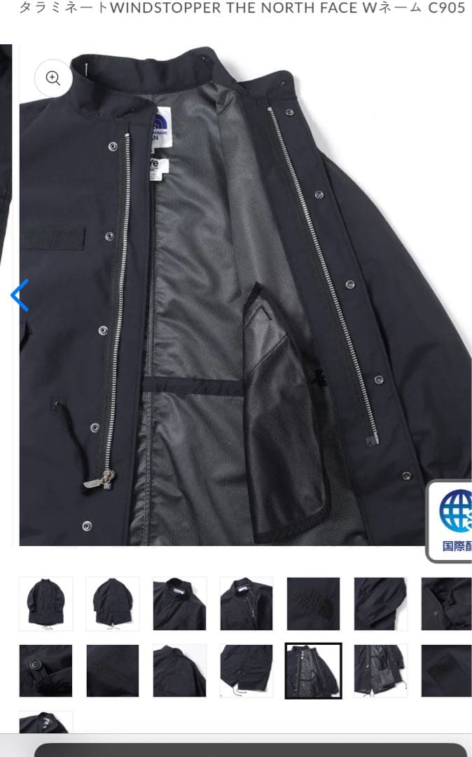 JUNYAWATANABEMAN ナイロンタフタラミネートWINDSTOPPER