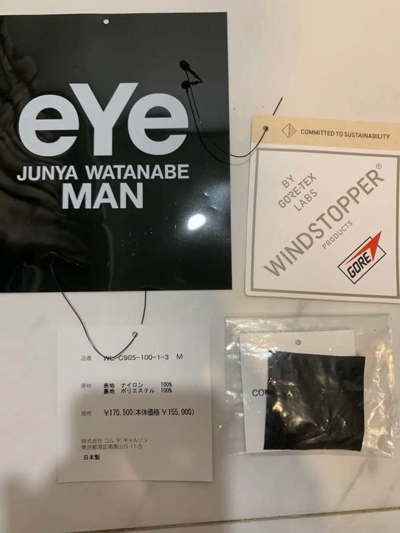 JUNYAWATANABEMAN ナイロンタフタラミネートWINDSTOPPER