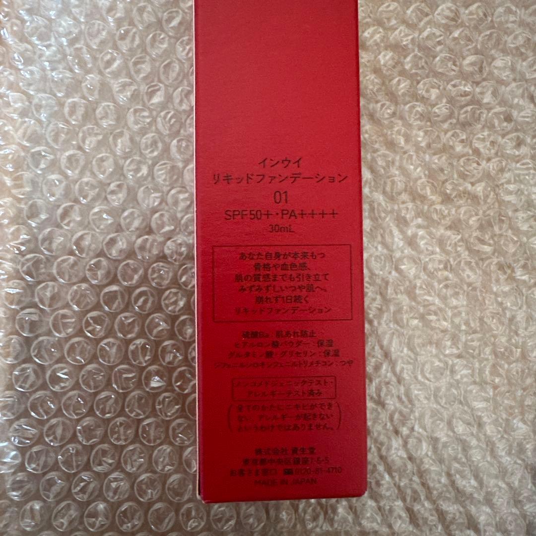 【新品未開封】インウイ リキッドファンデーション 01